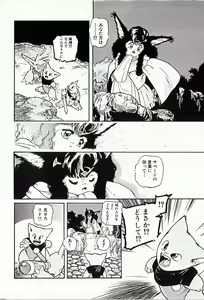 Page 129 of 18-Kin - preview thumbnail