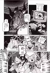 Page 132 of 18-Kin - preview thumbnail