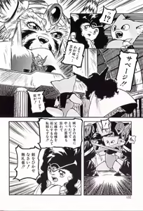 Page 133 of 18-Kin - preview thumbnail