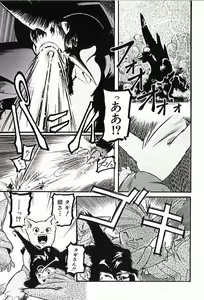 Page 136 of 18-Kin - preview thumbnail