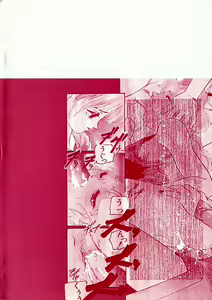 Page 152 of 18-Kin - preview thumbnail