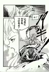 Page 61 of 18-Kin - preview thumbnail