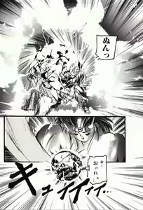 Page 65 of 18-Kin - preview thumbnail