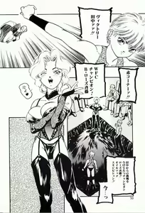 Page 71 of 18-Kin - preview thumbnail