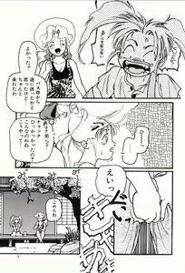 Page 8 of 18-Kin - preview thumbnail