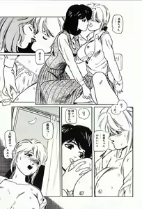 Page 84 of 18-Kin - preview thumbnail