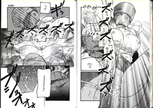 Page 73 of Abunai YO - preview thumbnail