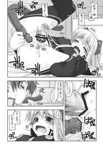 Page 20 of Tio Ijiri 2 - preview thumbnail