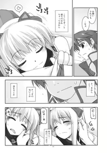 Page 9 of Tio Ijiri 2 - preview thumbnail