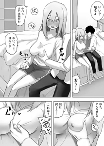 Page 16 of Isei Tensei Konomi no Karada ni Body Change - preview thumbnail