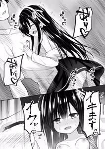 Page 50 of Clear Sound EP.2 Threat + Clear Sound EP.2 Threat Seisakuki - preview thumbnail