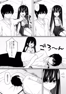 Page 40 of Clear Sound EP.3 Opposition + Clear Sound EP.3 Opposition Seisakuki - preview thumbnail