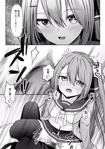 Page 20 of Hack & Trade + Hack & Trade  Seisakuki - preview thumbnail