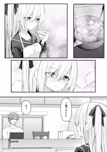 Page 4 of Daitaihin + Daitaihin Seisakuki - preview thumbnail