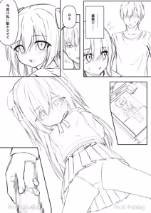 Page 63 of Daitaihin + Daitaihin Seisakuki - preview thumbnail