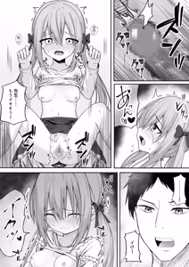 Page 29 of Gyakuten Tarot + Gyakuten Tarot  Seisakuki - preview thumbnail