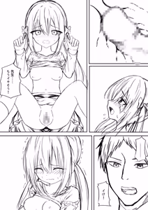 Page 74 of Gyakuten Tarot + Gyakuten Tarot  Seisakuki - preview thumbnail