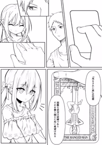 Page 94 of Gyakuten Tarot + Gyakuten Tarot  Seisakuki - preview thumbnail