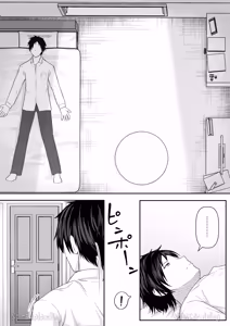 Page 150 of Cacao no Kaori ni Sasowarete + Cacao no Kaori ni Sasowarete Seisakuki - preview thumbnail