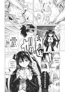 Page 36 of PLAY - preview thumbnail