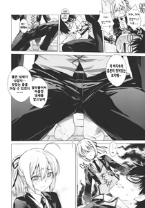 Page 10 of PLAY - preview thumbnail