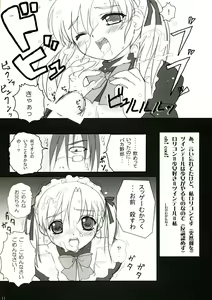 Page 11 of Cowaremono #3 - preview thumbnail
