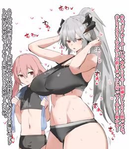 ロドス発情期治療部だッ！ — hentai manga cover on Fhentai