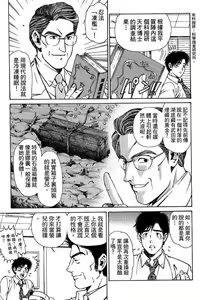 Page 12 of Kuno 21 Hotaru | 密警女忍者 - preview thumbnail