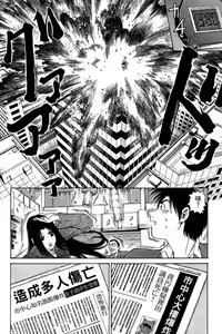Page 151 of Kuno 21 Hotaru | 密警女忍者 - preview thumbnail