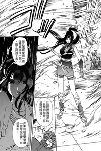 Page 155 of Kuno 21 Hotaru | 密警女忍者 - preview thumbnail