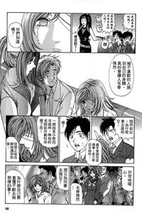 Page 162 of Kuno 21 Hotaru | 密警女忍者 - preview thumbnail