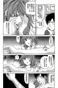 Page 163 of Kuno 21 Hotaru | 密警女忍者 - preview thumbnail