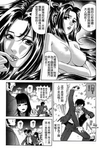 Page 184 of Kuno 21 Hotaru | 密警女忍者 - preview thumbnail