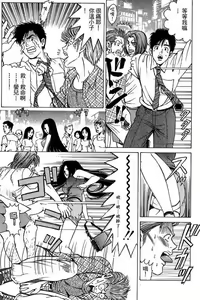 Page 22 of Kuno 21 Hotaru | 密警女忍者 - preview thumbnail