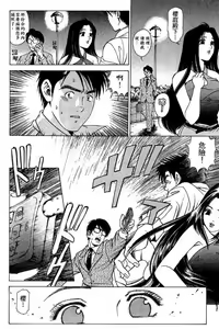 Page 25 of Kuno 21 Hotaru | 密警女忍者 - preview thumbnail