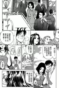 Page 48 of Kuno 21 Hotaru | 密警女忍者 - preview thumbnail