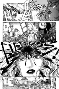 Page 51 of Kuno 21 Hotaru | 密警女忍者 - preview thumbnail