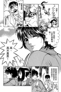 Page 53 of Kuno 21 Hotaru | 密警女忍者 - preview thumbnail