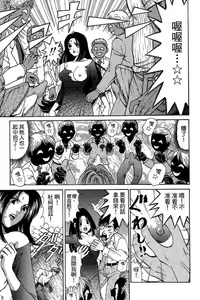 Page 62 of Kuno 21 Hotaru | 密警女忍者 - preview thumbnail