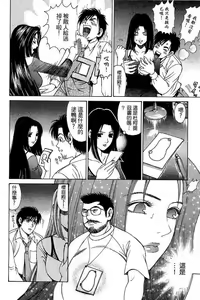 Page 63 of Kuno 21 Hotaru | 密警女忍者 - preview thumbnail