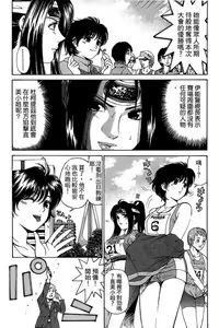 Page 71 of Kuno 21 Hotaru | 密警女忍者 - preview thumbnail