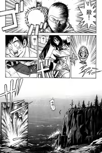 Page 96 of Kuno 21 Hotaru | 密警女忍者 - preview thumbnail