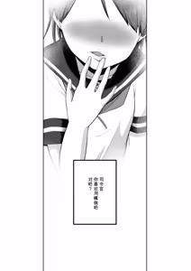 Page 3 of Shikinami Oral Complex - preview thumbnail
