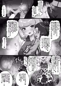 Page 3 of クララさんに誘惑されちゃう❤ん - preview thumbnail