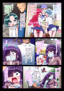 Page 24 of This beautiful girl was an idol until 10 months ago - preview thumbnail
