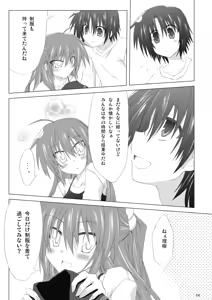 Page 10 of Katte ni Kanata Afutā Poi no - preview thumbnail