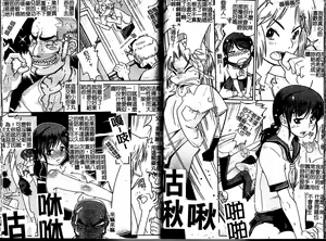 Page 78 of Groove Tube | 愛上大水管 - preview thumbnail