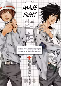 Image Fight — hentai manga cover on Fhentai