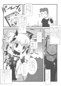 Page 3 of Saimin [Onsei] de Asobou!! - preview thumbnail