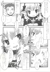 Page 4 of Saimin [Onsei] de Asobou!! - preview thumbnail